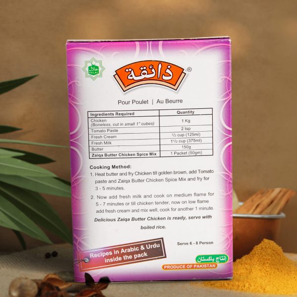 Butter Chicken Masala - Image 2