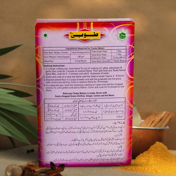 NEHARI SPICE MIX - Image 2